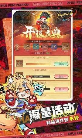 百战封神图2