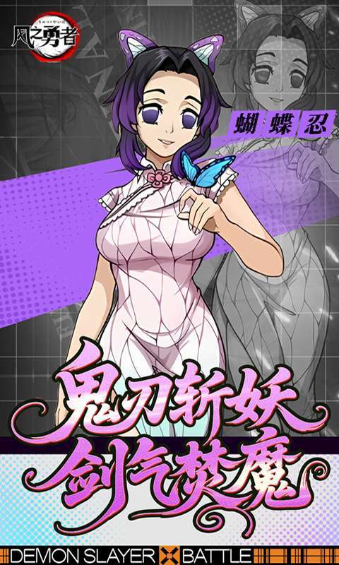 风之勇者(1折免费版)图4