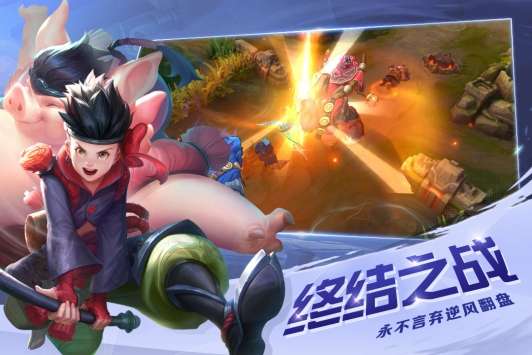 曙光英雄小米版图4