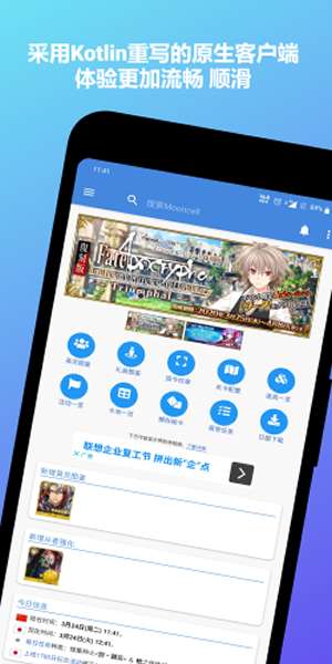 mooncell手机版图2