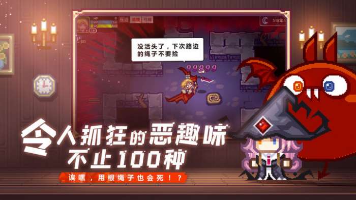 伊洛纳2023最新三周年版图6