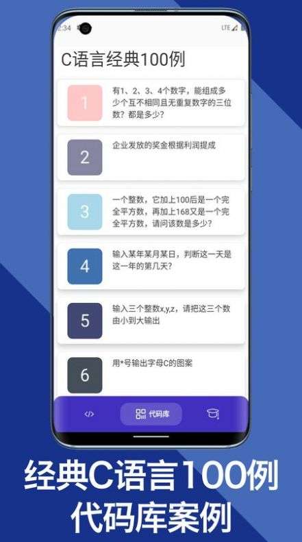 c语言编译器教程图2