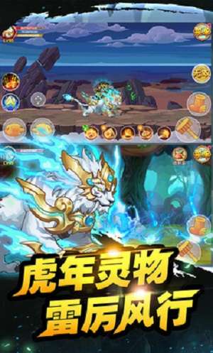 造梦西游OL最新版图3
