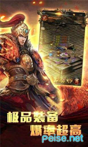 1.80火龙打金版本图1