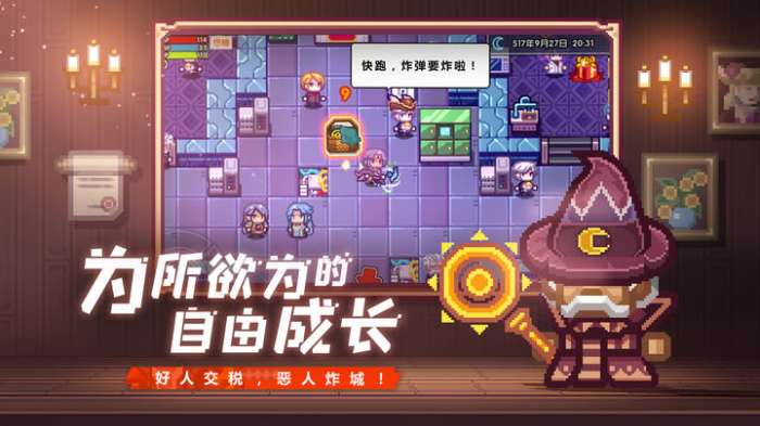 伊洛纳2023最新三周年版图1