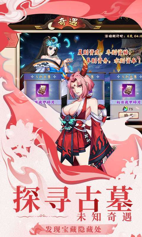 蜀剑苍穹(0.1折合击版)图3