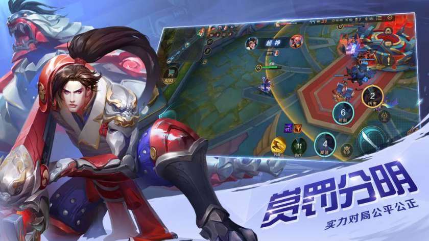曙光英雄 最新版图5
