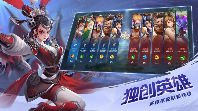 曙光英雄 最新版图6