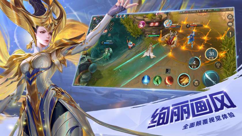 曙光英雄 最新版图2