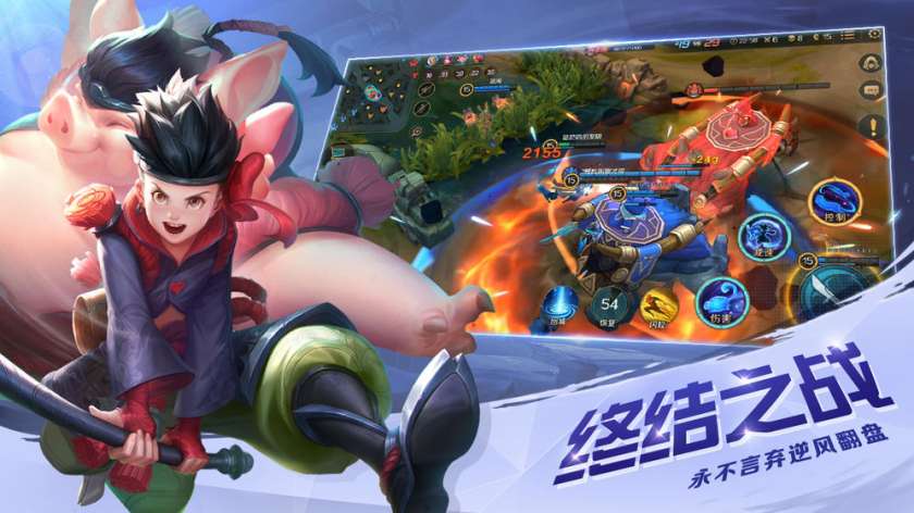 曙光英雄 最新版图3