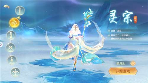 一剑九霄图1