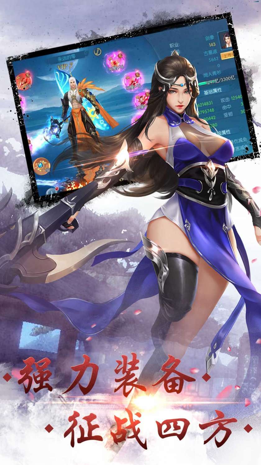 九幽仙穹图3