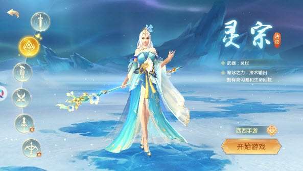 九转丹成图3