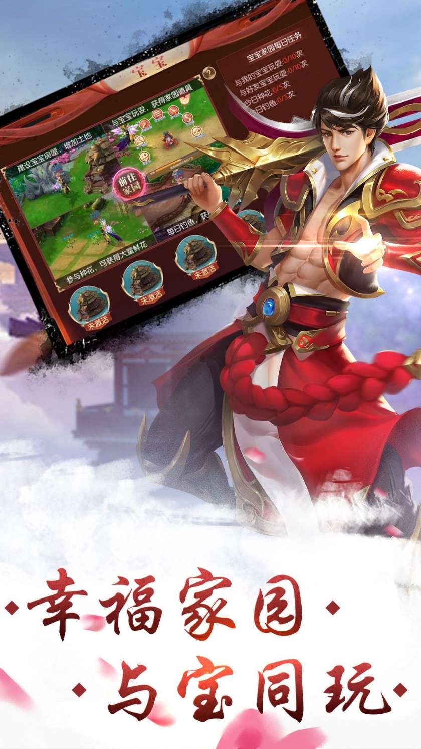 九幽仙穹图4