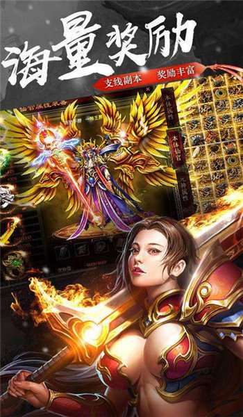 1.86高爆传奇图1