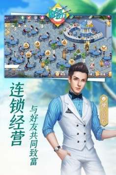 中餐厅图4