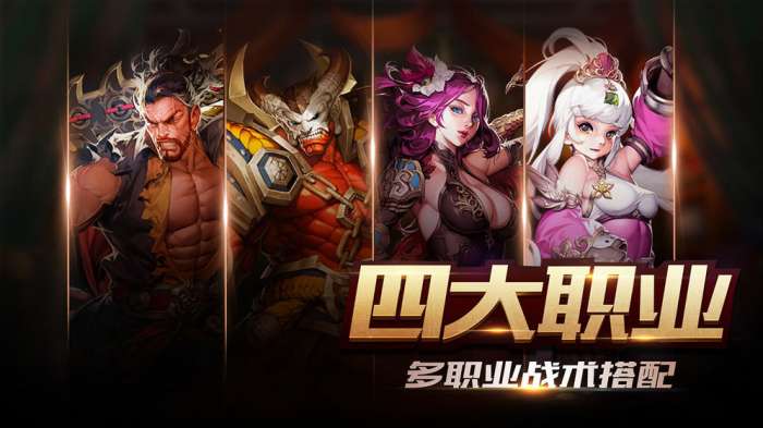 新世界的神图3