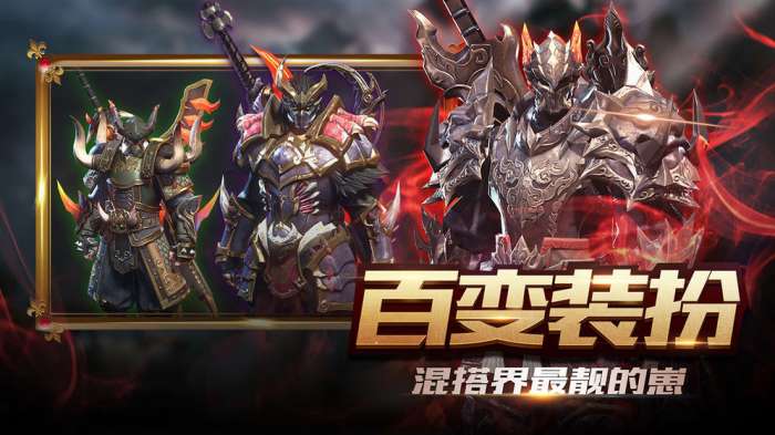新世界的神图2