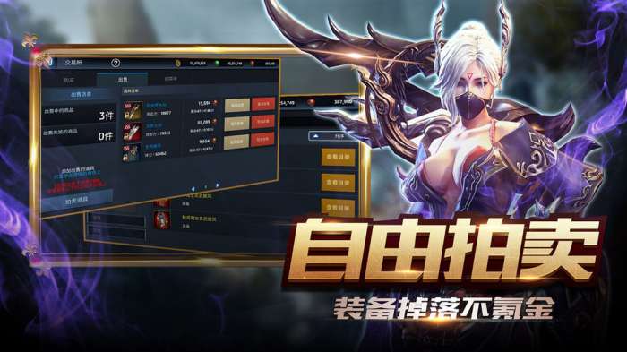 新世界的神图1