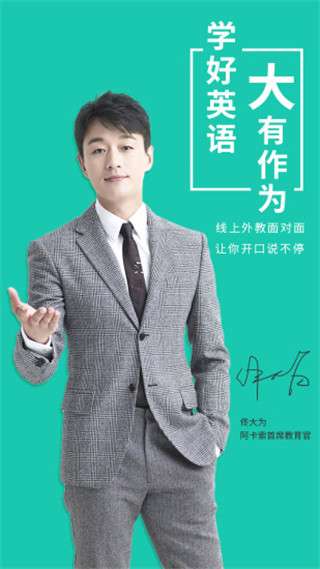 阿卡索英语图1