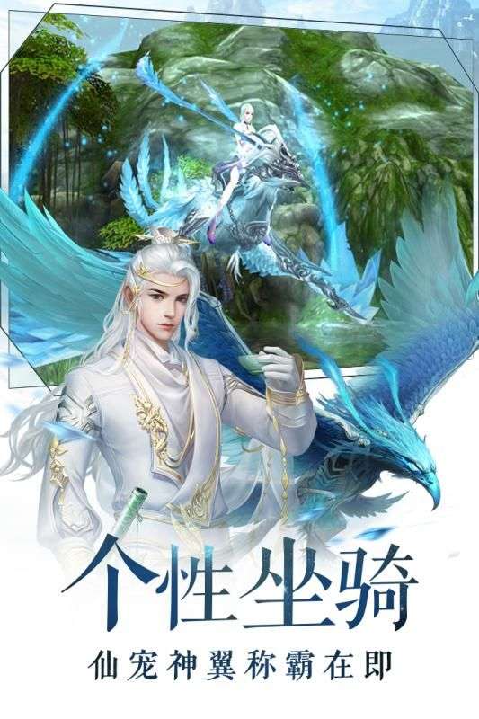 斗破神域图2