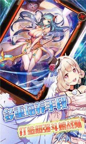 幻灵战线手游图1