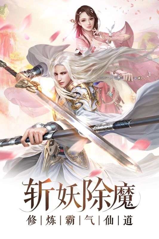 斗破神域图1