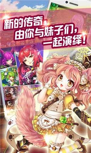 幻灵战线手游图2