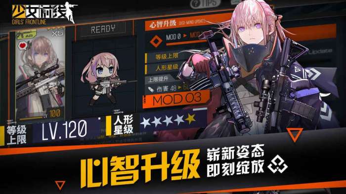 少女前线2图3