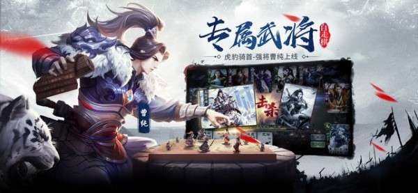三国杀十周年图3