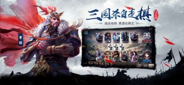 三国杀十周年图4