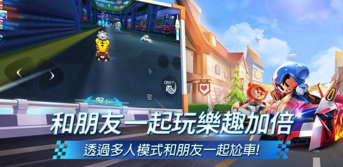 跑跑卡丁车Rush+国际版图2