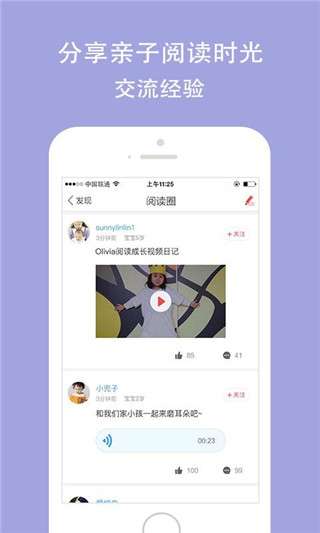 孩宝小镇最新版图5