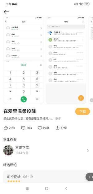 Redmi K20刷机包图5