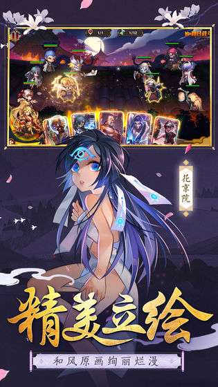 勇者传说手游图2