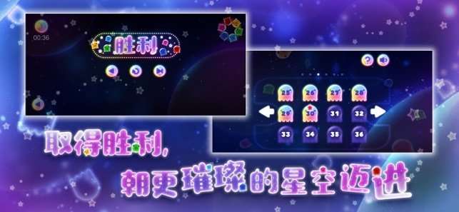 伐佻缤纷精灵图1