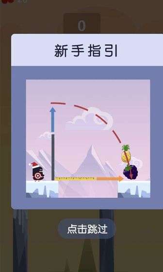 我就要砍砍砍 最新版图3