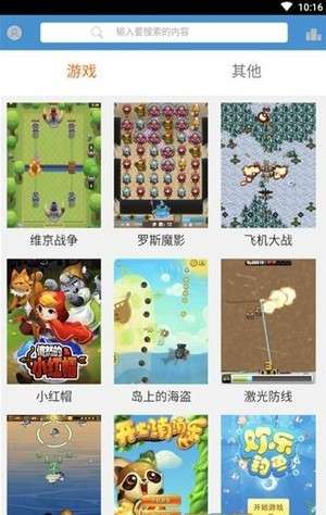 see8游戏盒子破解版图2