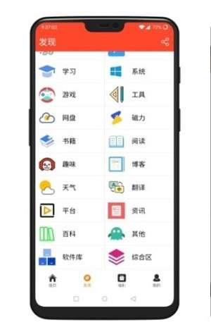 聚白盒子图3