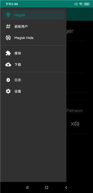 小米8SE刷机包MIUI12极速版图4