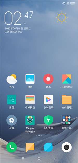 小米8SE刷机包MIUI12极速版图5