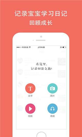 孩宝小镇最新版图4