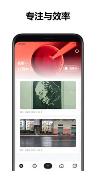 麻雀记破解版图1