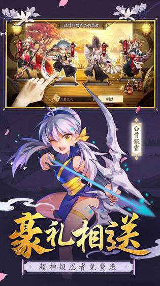 勇者传说手游图3