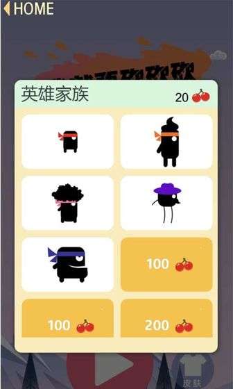 我就要砍砍砍 最新版图1