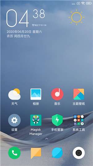 小米9 SE刷机包图2