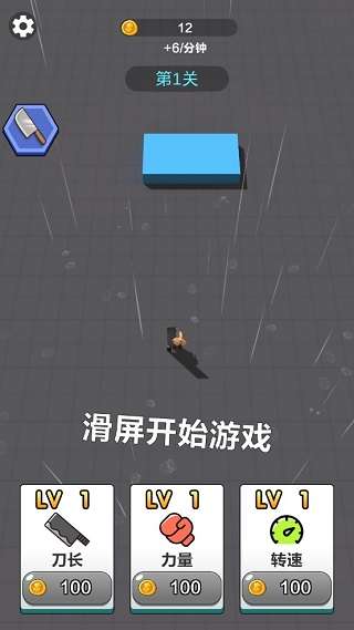僵尸别追我图3