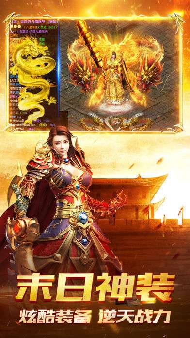 180金币合击图1