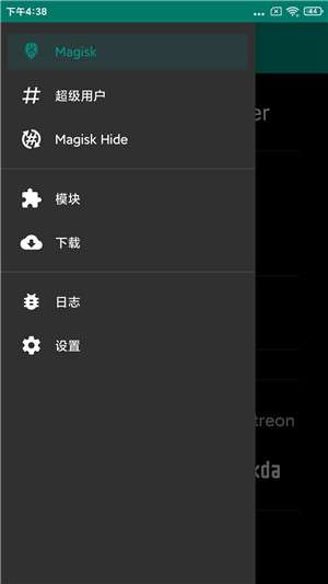 小米9 SE刷机包图3