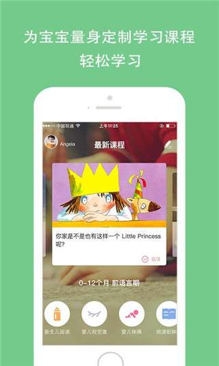 孩宝小镇最新版图1